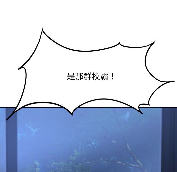 35P - 危险同学会