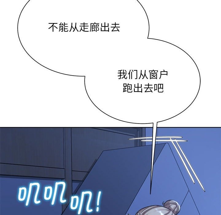 40P - 危险同学会