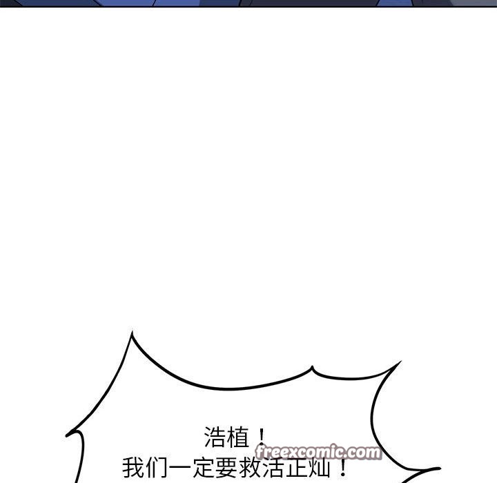 42P - 危险同学会