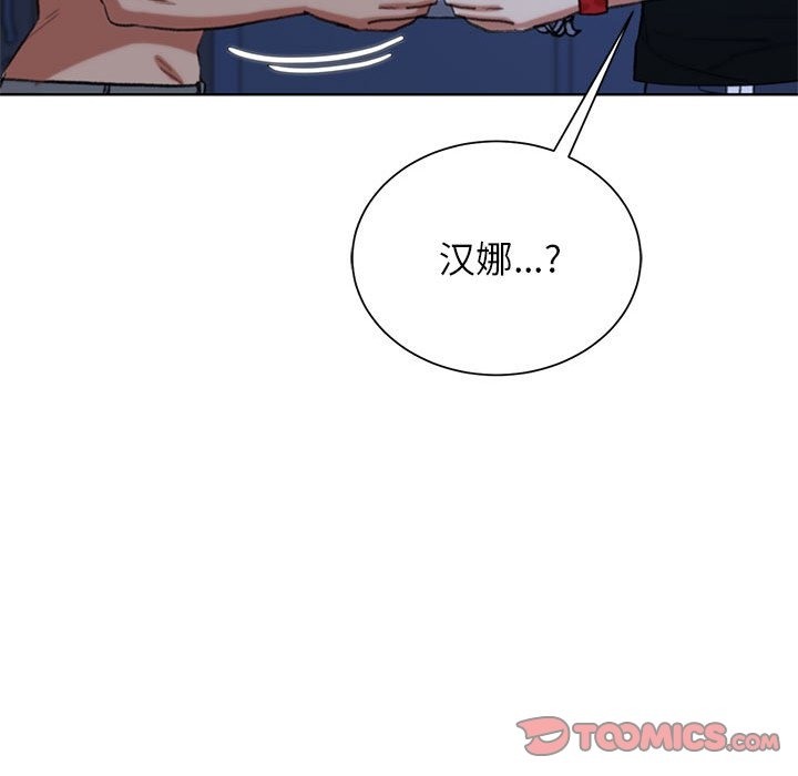 44P - 危险同学会
