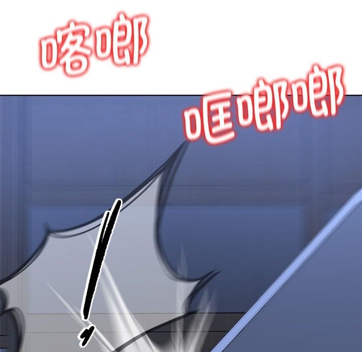 45P - 危险同学会