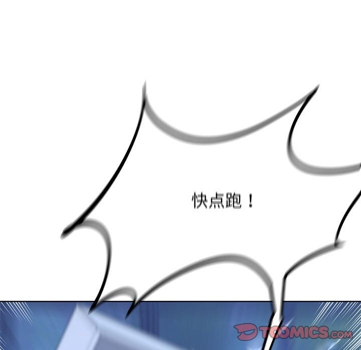 52P - 危险同学会