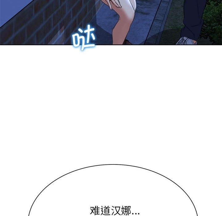 57P - 危险同学会