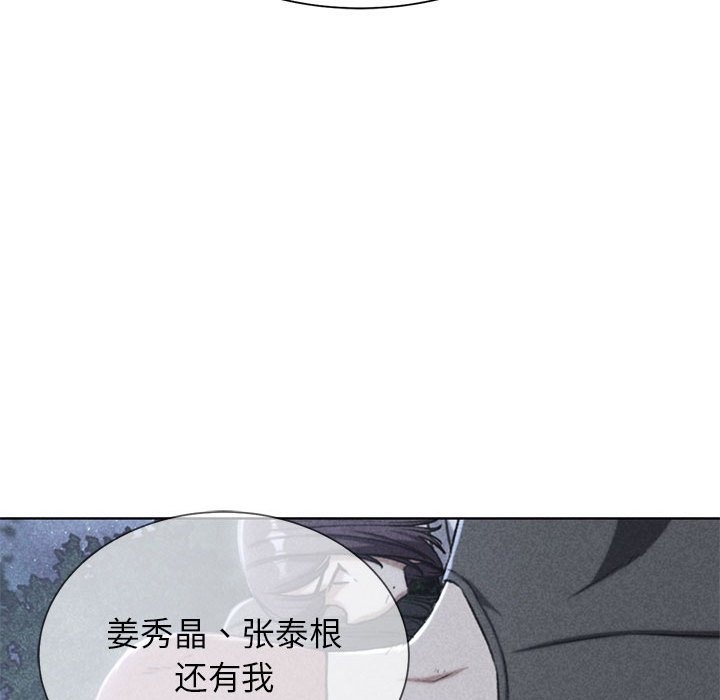 5P - 危险同学会