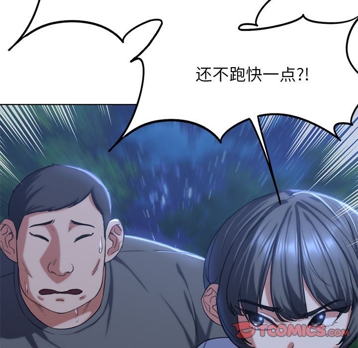 68P - 危险同学会