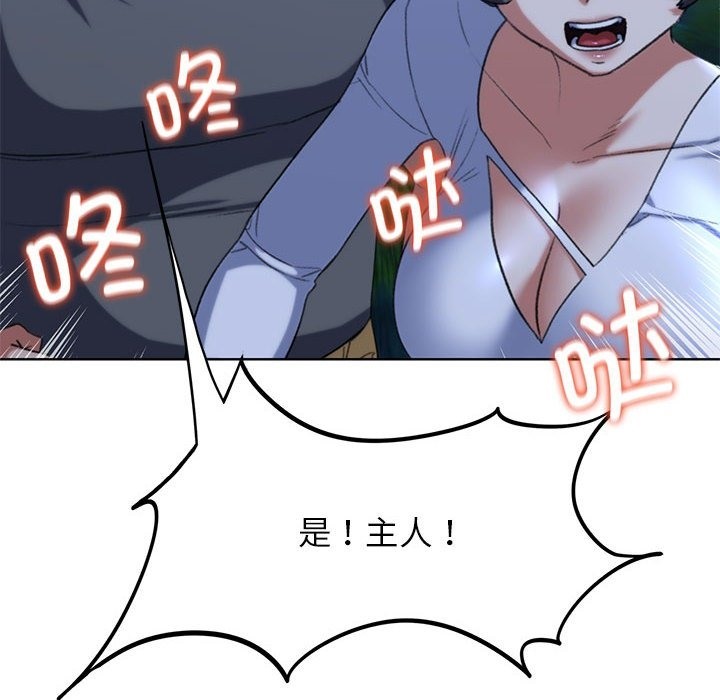 69P - 危险同学会
