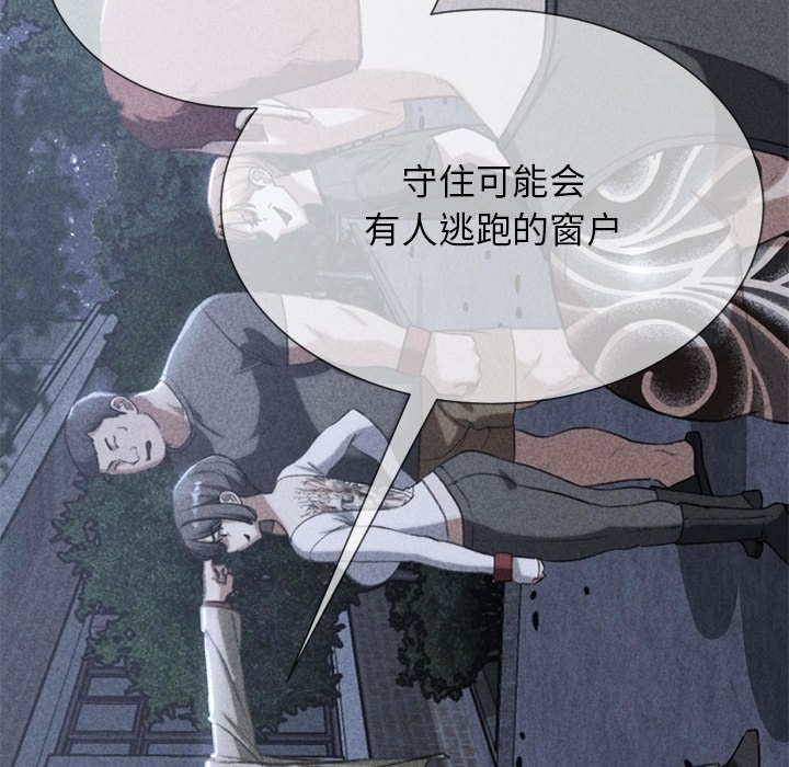 6P - 危险同学会