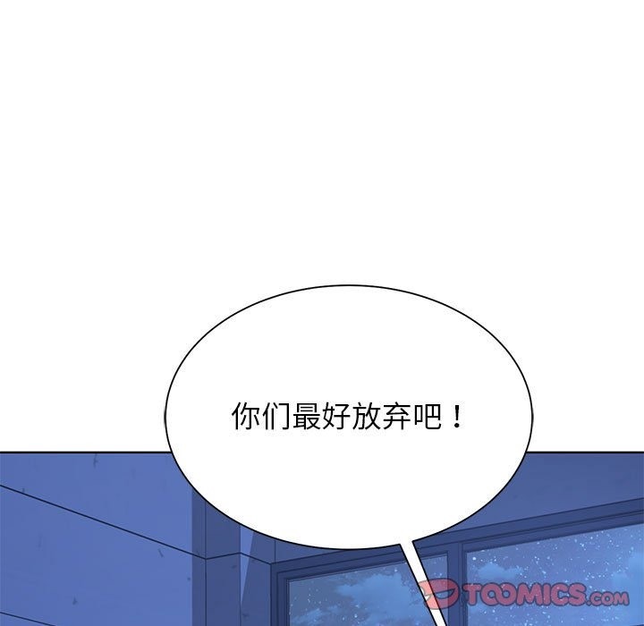 76P - 危险同学会