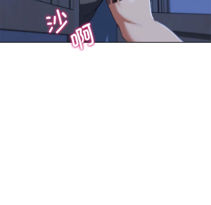 94P - 危险同学会