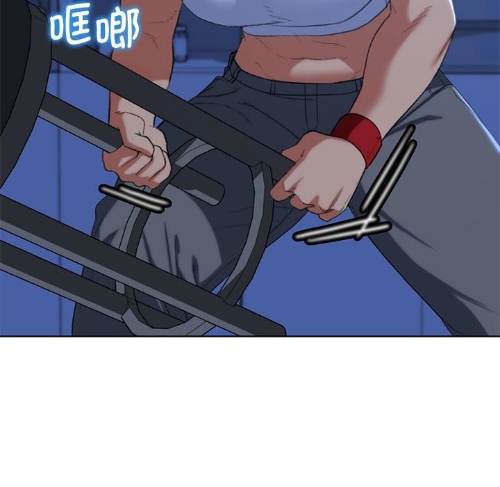 96P - 危险同学会
