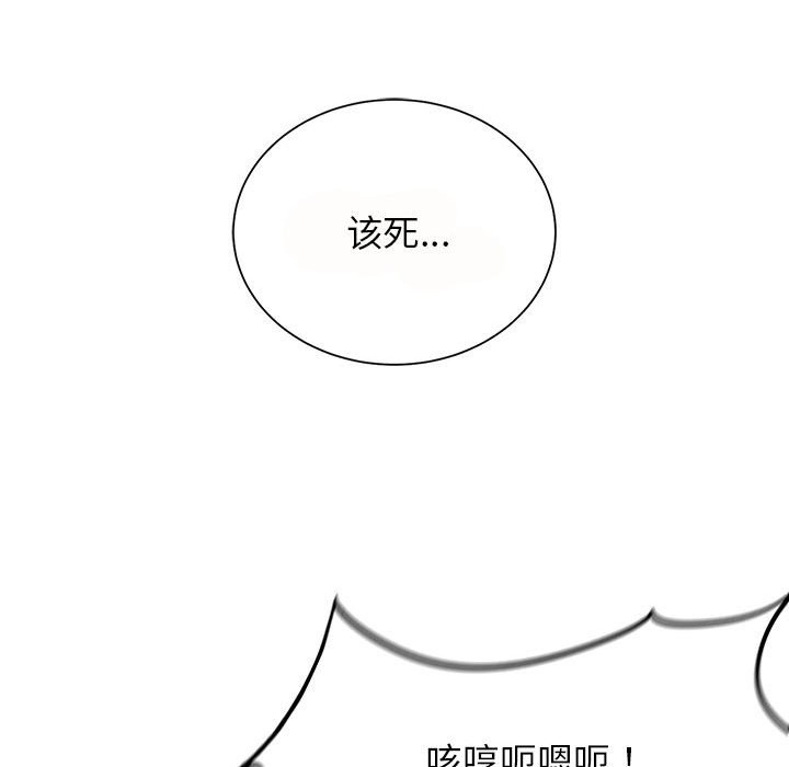 107P - 危险同学会
