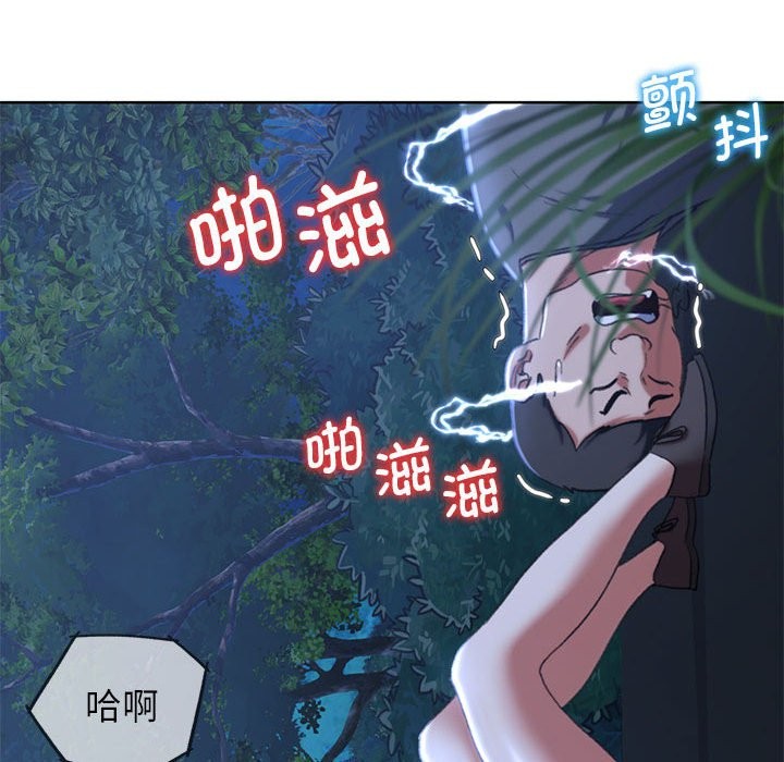 112P - 危险同学会