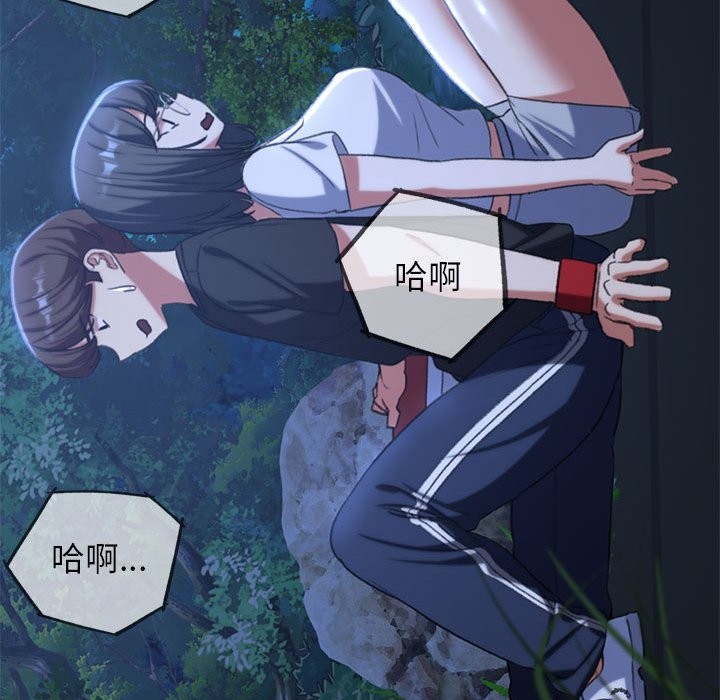 113P - 危险同学会