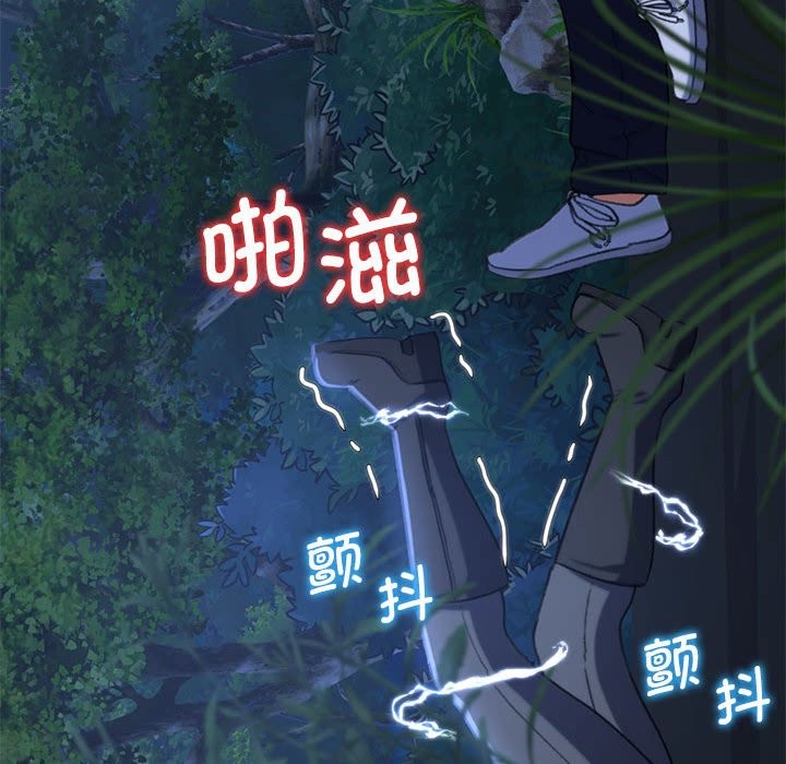 114P - 危险同学会