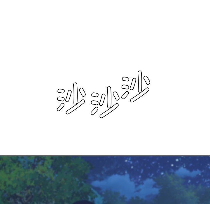 118P - 危险同学会