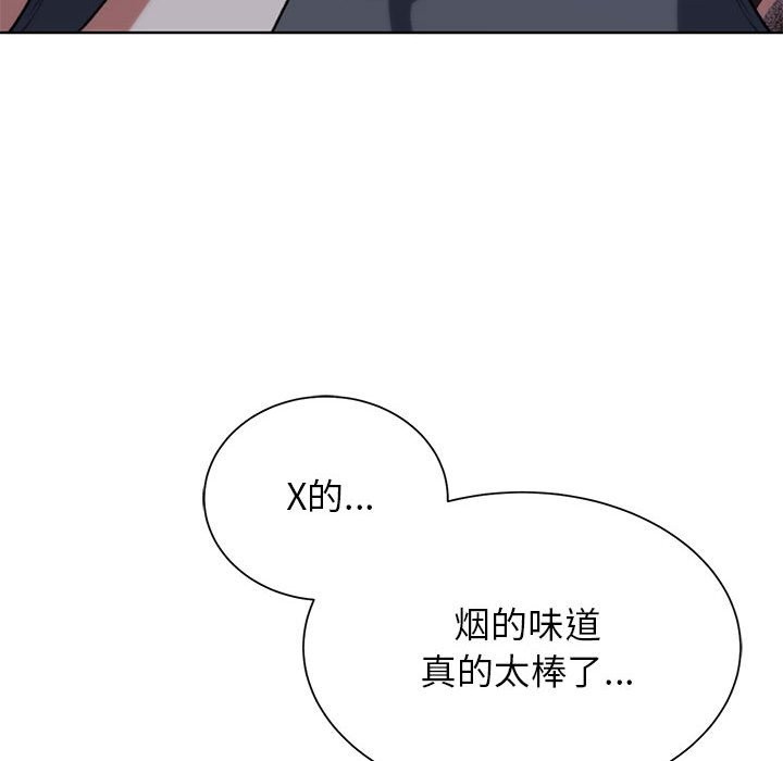 125P - 危险同学会