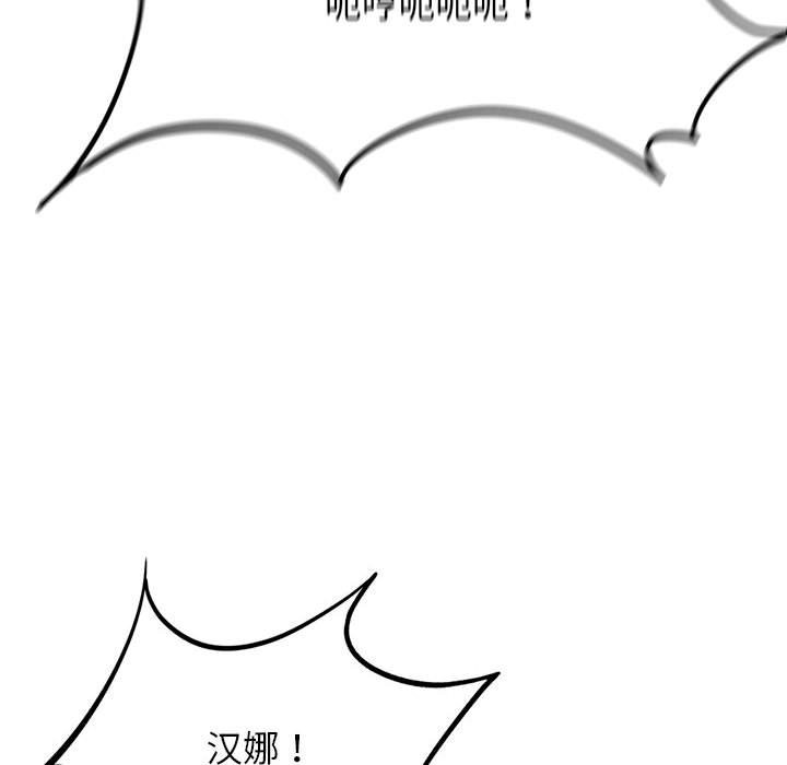 130P - 危险同学会