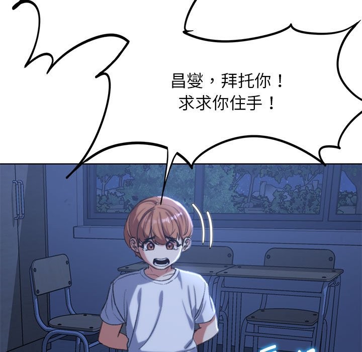 131P - 危险同学会