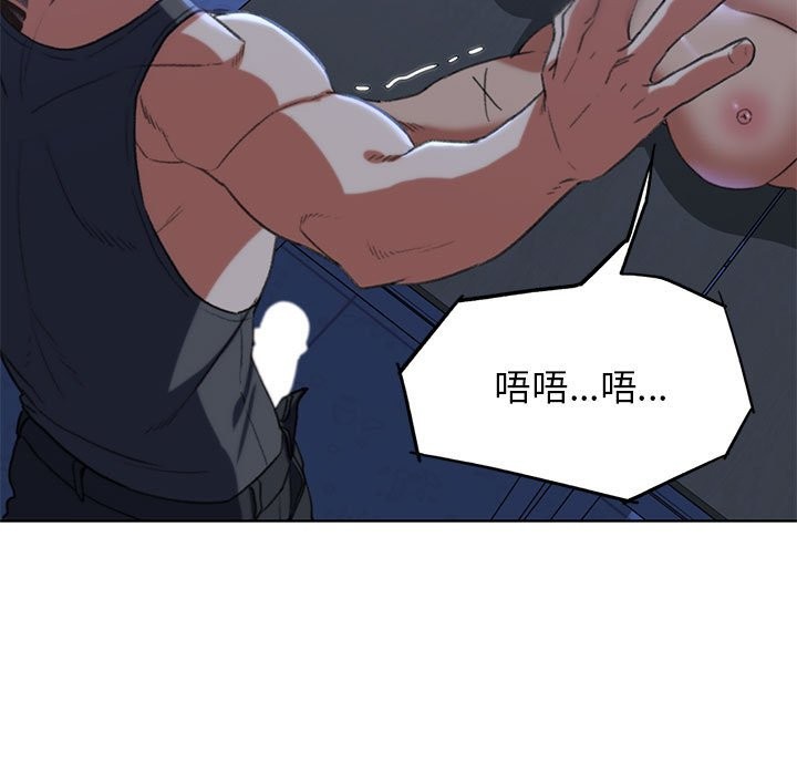 135P - 危险同学会