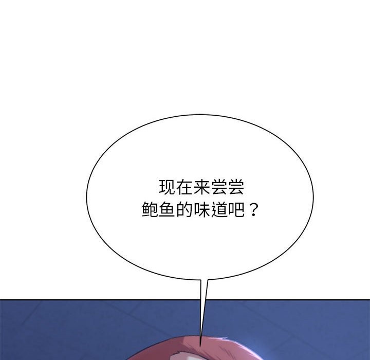 136P - 危险同学会