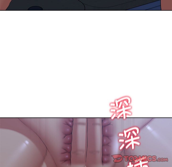 140P - 危险同学会