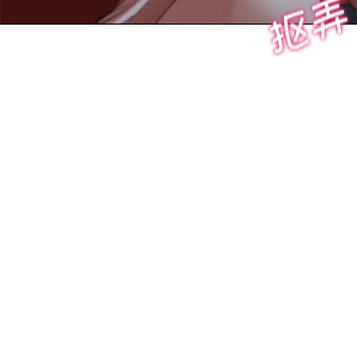 149P - 危险同学会