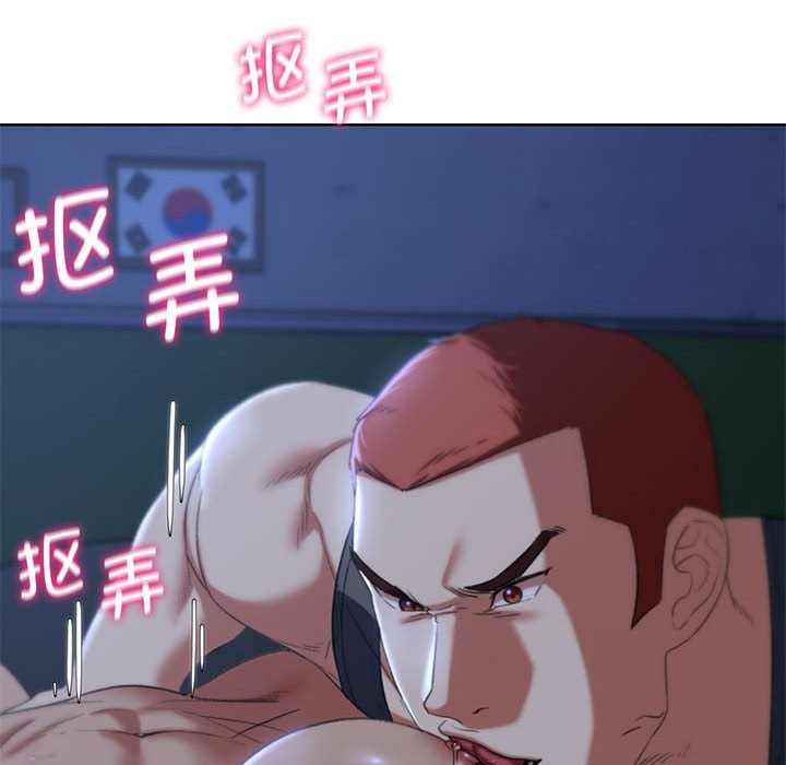 150P - 危险同学会