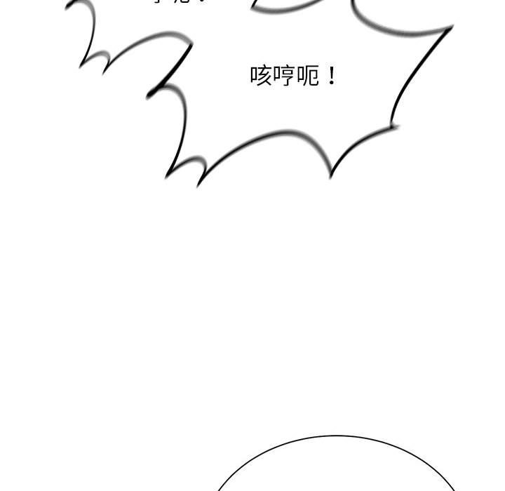 158P - 危险同学会