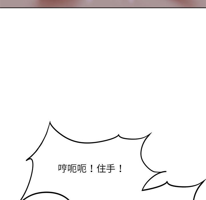 161P - 危险同学会