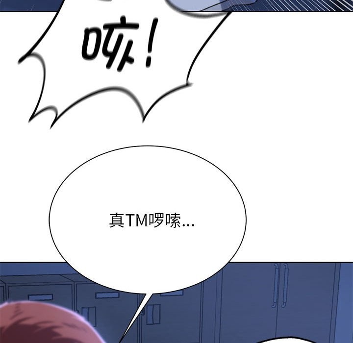 166P - 危险同学会
