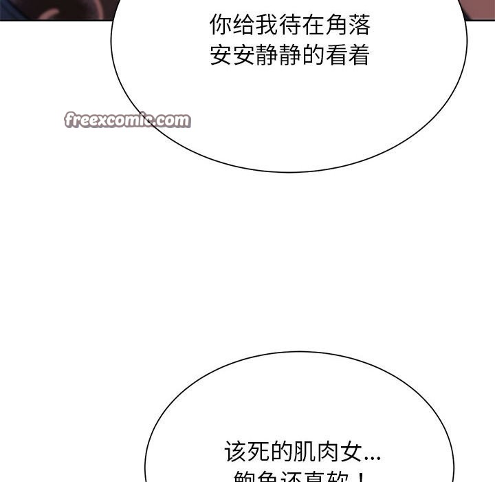 168P - 危险同学会