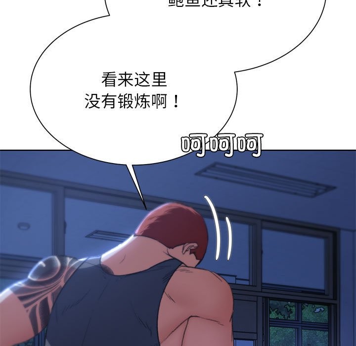169P - 危险同学会