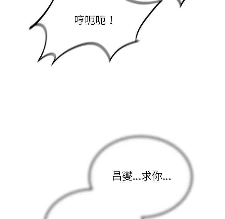 171P - 危险同学会