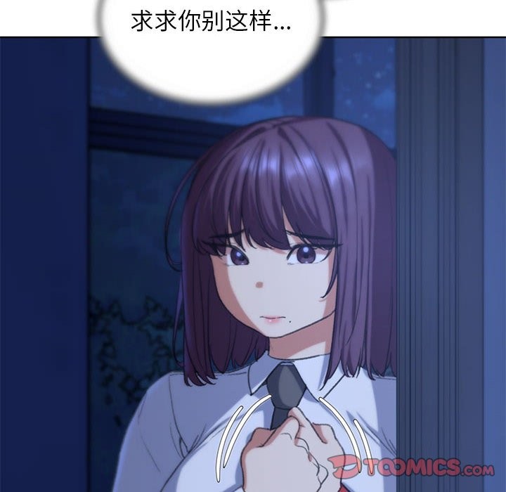 172P - 危险同学会