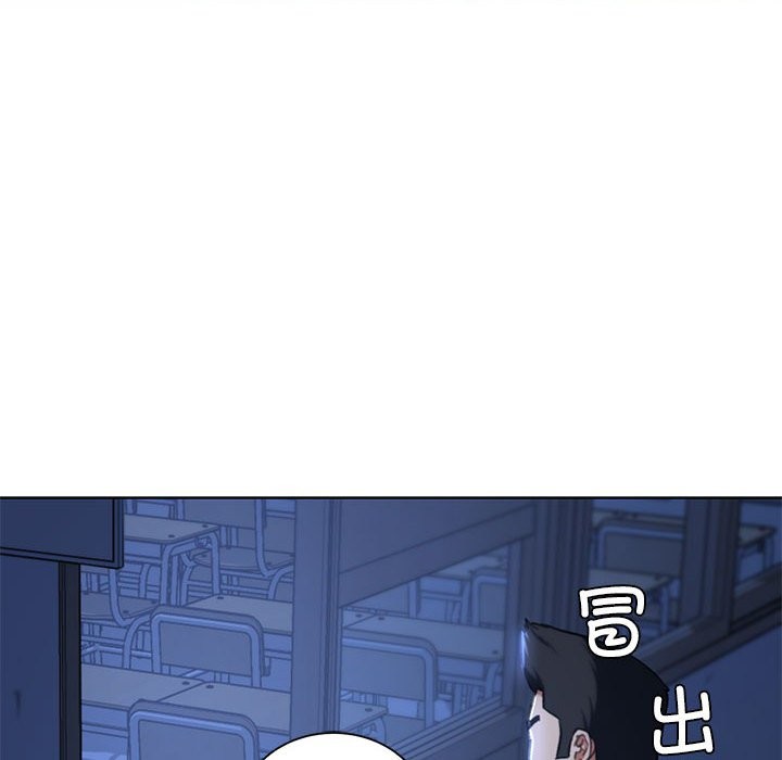 174P - 危险同学会