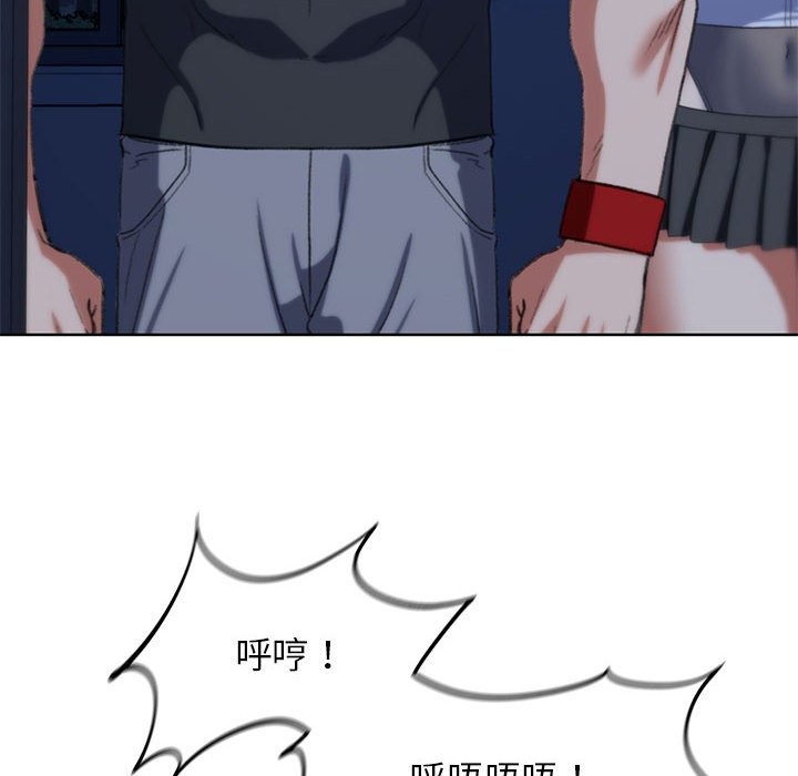 178P - 危险同学会