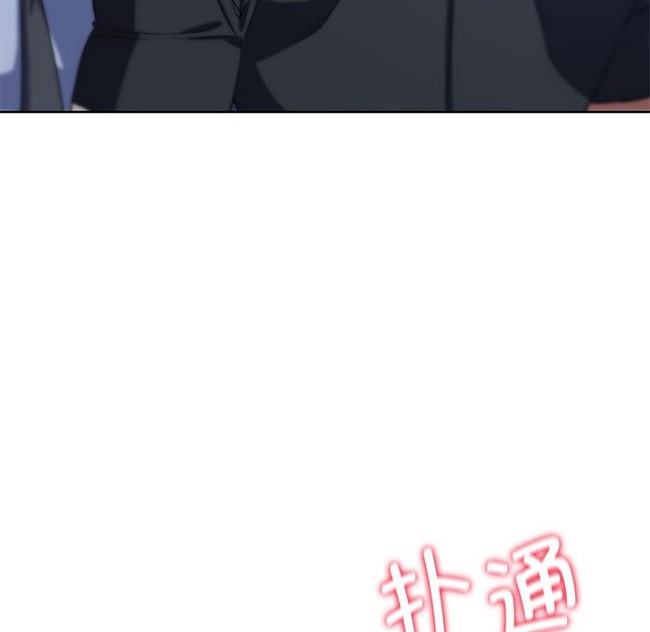 194P - 危险同学会