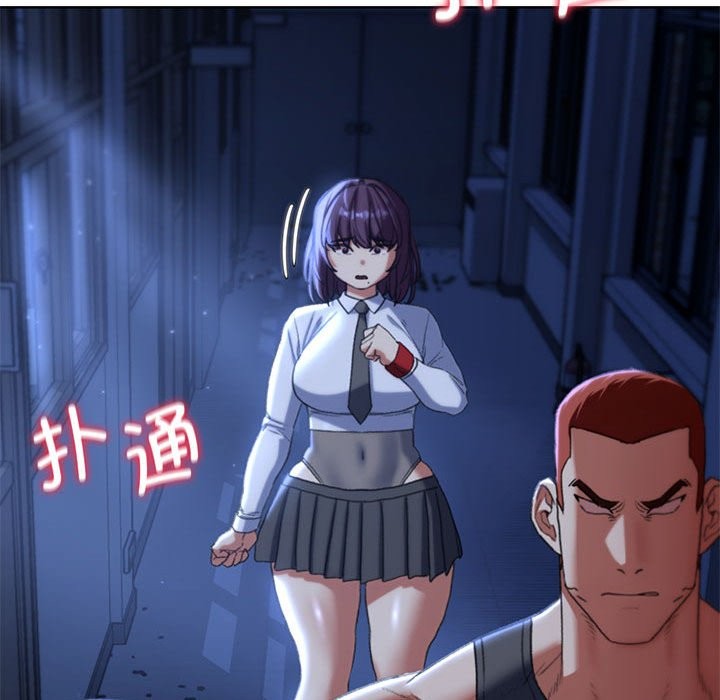 195P - 危险同学会