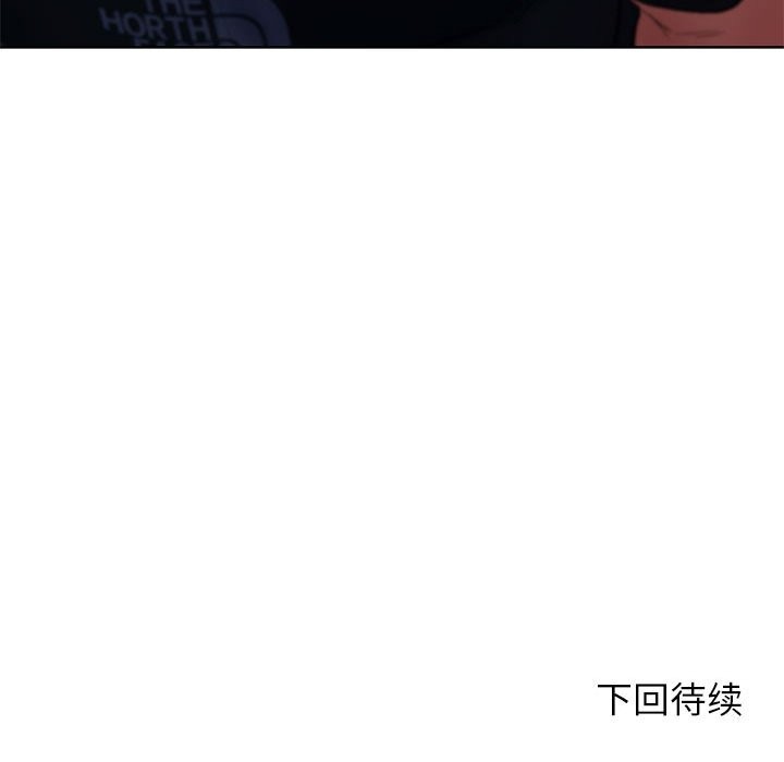 197P - 危险同学会