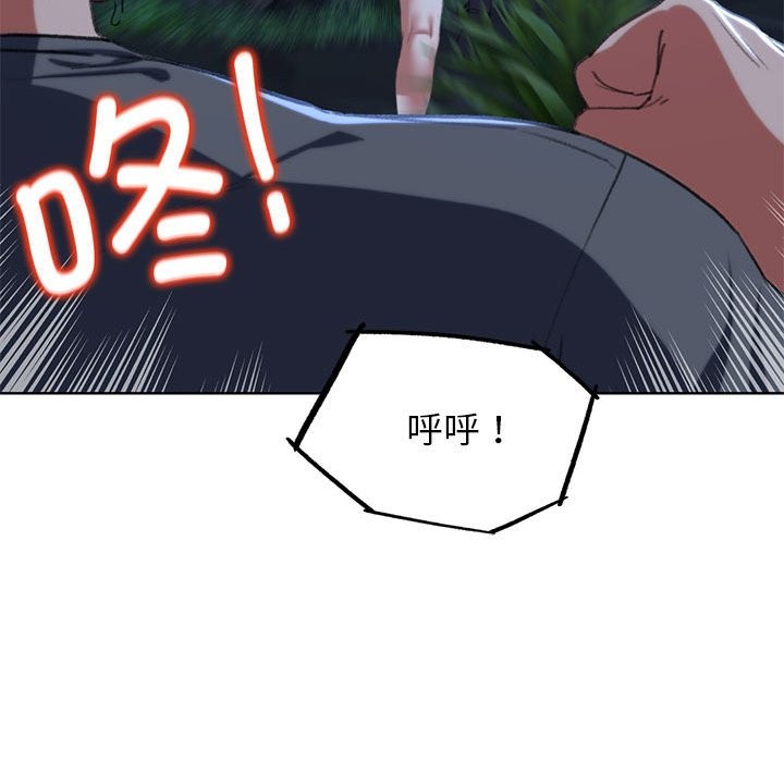 22P - 危险同学会