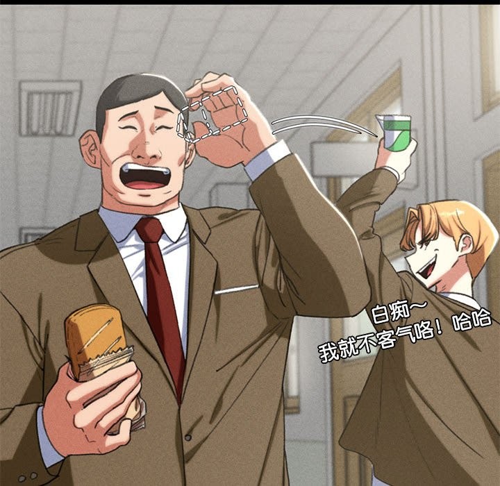 26P - 危险同学会