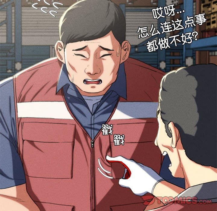 28P - 危险同学会