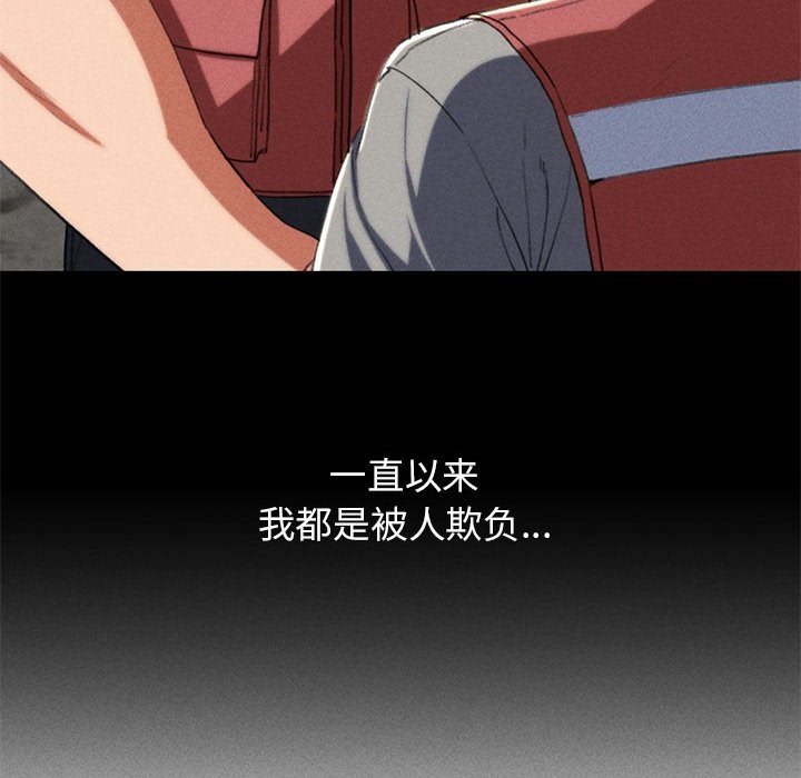 29P - 危险同学会