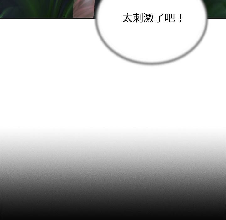 32P - 危险同学会