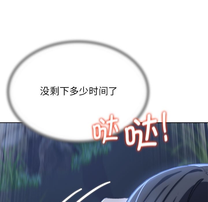 41P - 危险同学会