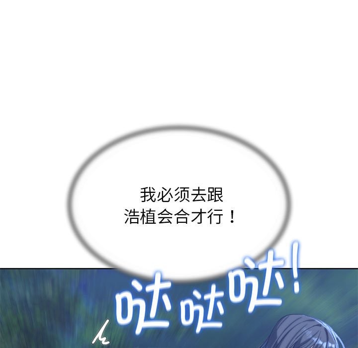 43P - 危险同学会