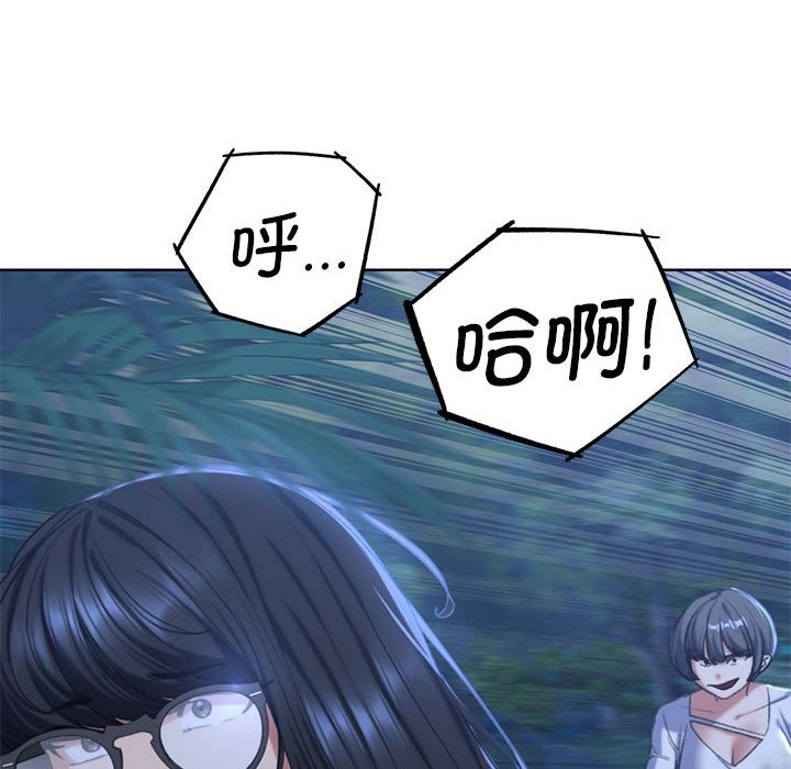 46P - 危险同学会