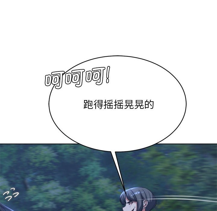 48P - 危险同学会