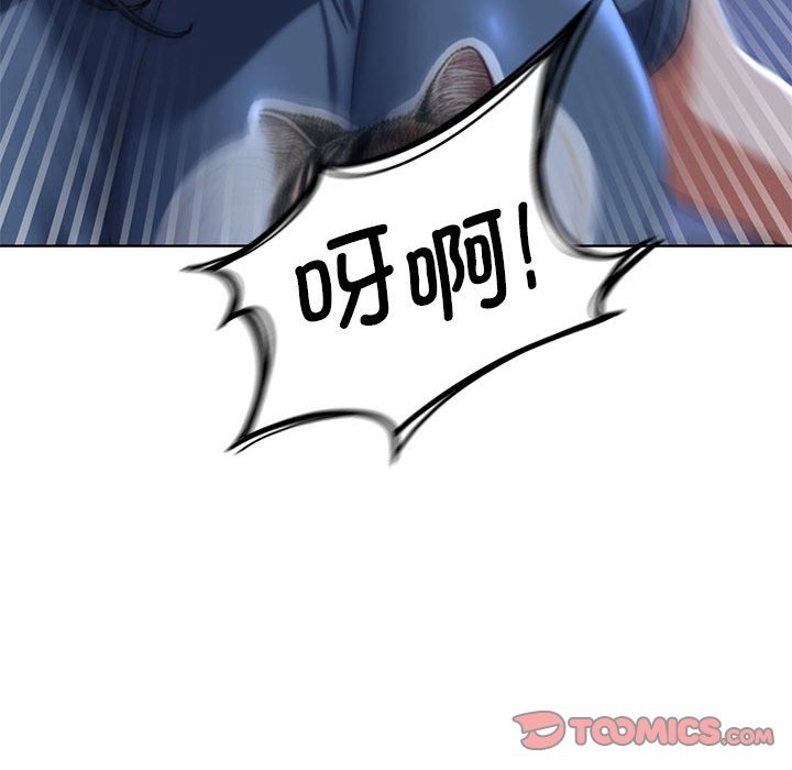 52P - 危险同学会