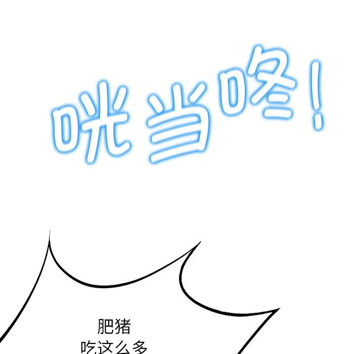 53P - 危险同学会